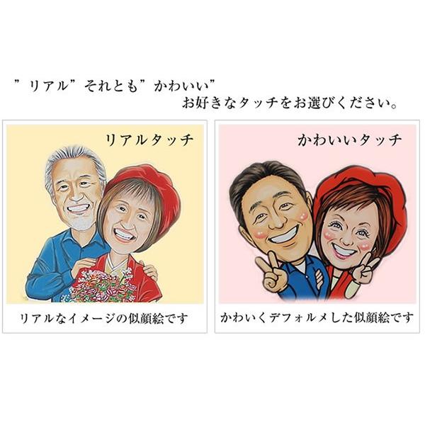 金婚式 プレゼント お祝い 贈り物 還暦祝い 女性 男性 プレゼント 母 父 キラキラ似顔絵名前ポエム ｌ Nna L 名前の詩いろは屋yahoo 店 通販 Yahoo ショッピング