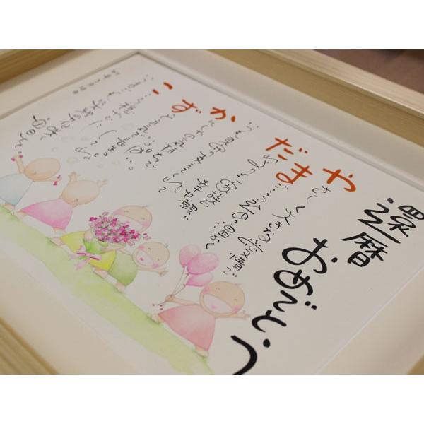 上質で快適 古希のお祝い プレゼント 女性 母 古希祝い 祖母 贈り物 こころのまごころ名前ポエム L Ns Ym C L 名前の詩いろは屋yahoo 店 通販 Yahoo ショッピング 独創的 Camaramortuaria Com Br