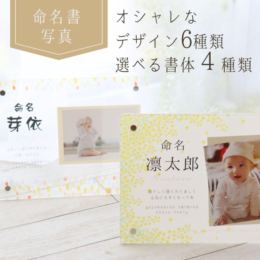 フォトフレーム ベビー 内祝い 名入れ 名入 写真立て 写真