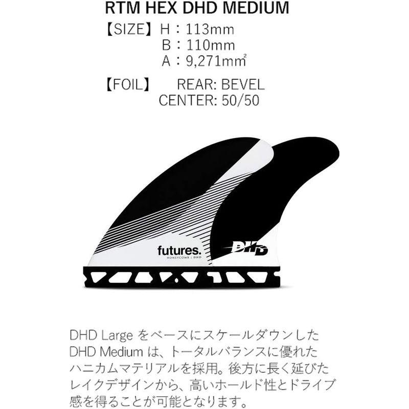 サーフィン・ボディボード Futures DHD Medium HEX future フィン フューチャー フィン RTM HEX DHD Mediuml M