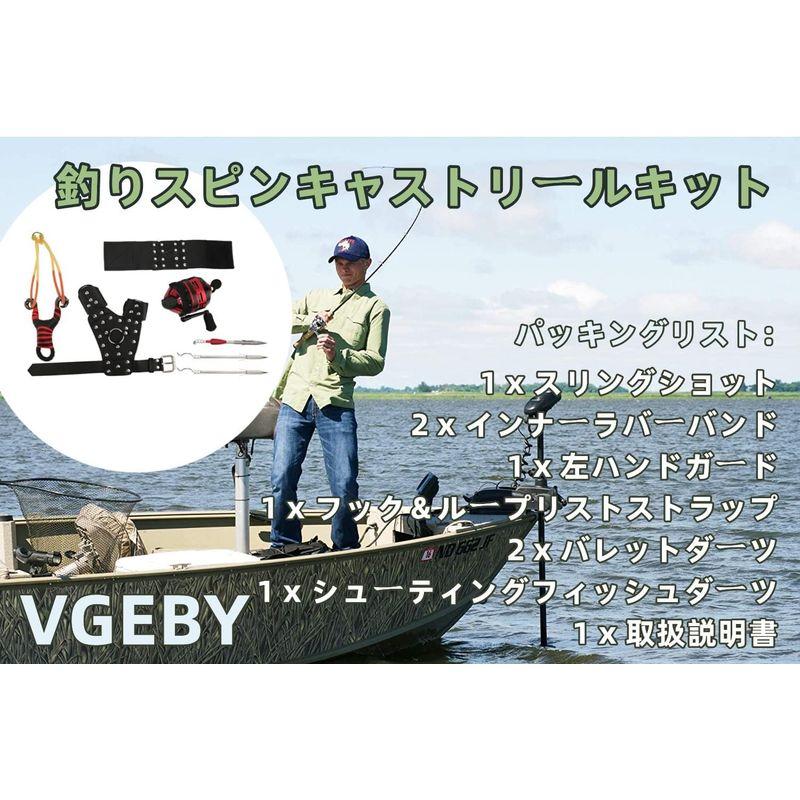 特注生産 VGEBY 釣りスピンキャストリールキット 屋外 メタルボウスピンキャストリールキットセットフィッシュハンティングシューティングアクセサリー