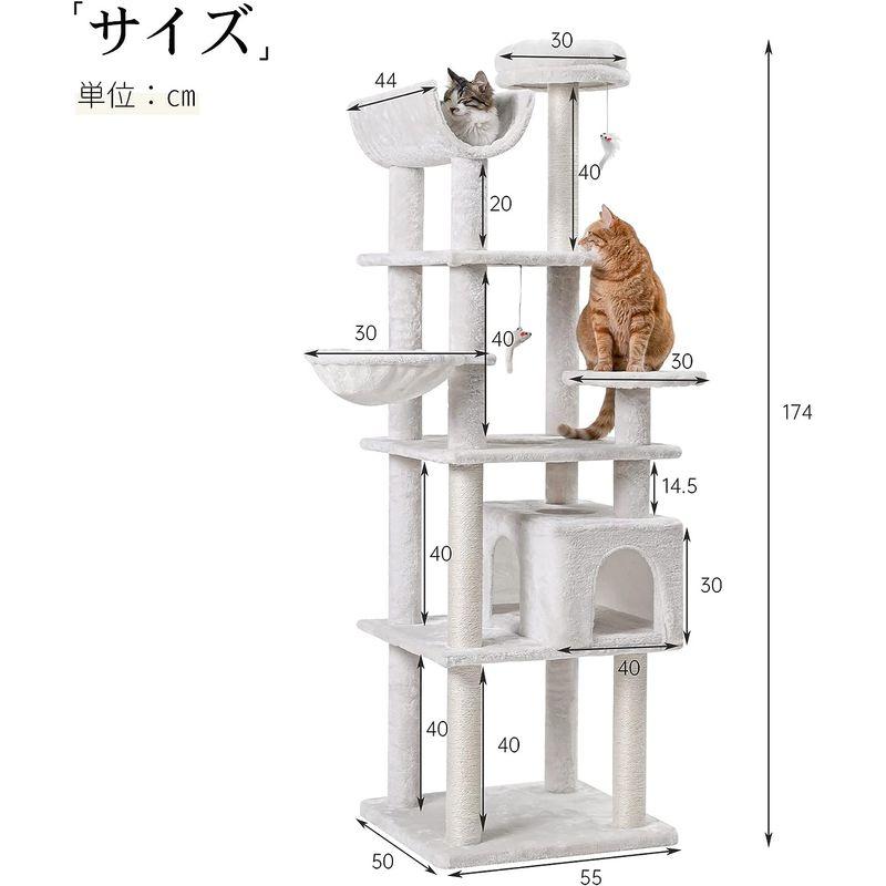 lifesia キャットタワー 猫タワー 据え置き 見晴らし台2つ ハンモック付き 巨大ハウス Ｕ字ベッド 多頭飼い 爪とぎ おもちゃ 登り lifesia キャットタワー 猫タワー 据え置き 見晴らし台2つ ハンモック付き 巨大ハウス Ｕ字ベッド 多頭飼い 爪とぎ おもちゃ ベージュ