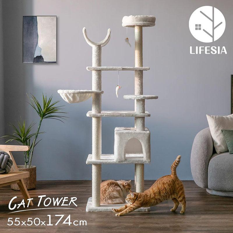 lifesia キャットタワー 猫タワー 据え置き 見晴らし台2つ ハンモック付き 巨大ハウス Ｕ字ベッド 多頭飼い 爪とぎ おもちゃ 登り lifesia キャットタワー 猫タワー 据え置き 見晴らし台2つ ハンモック付き 巨大ハウス Ｕ字ベッド 多頭飼い 爪とぎ おもちゃ ベージュ
