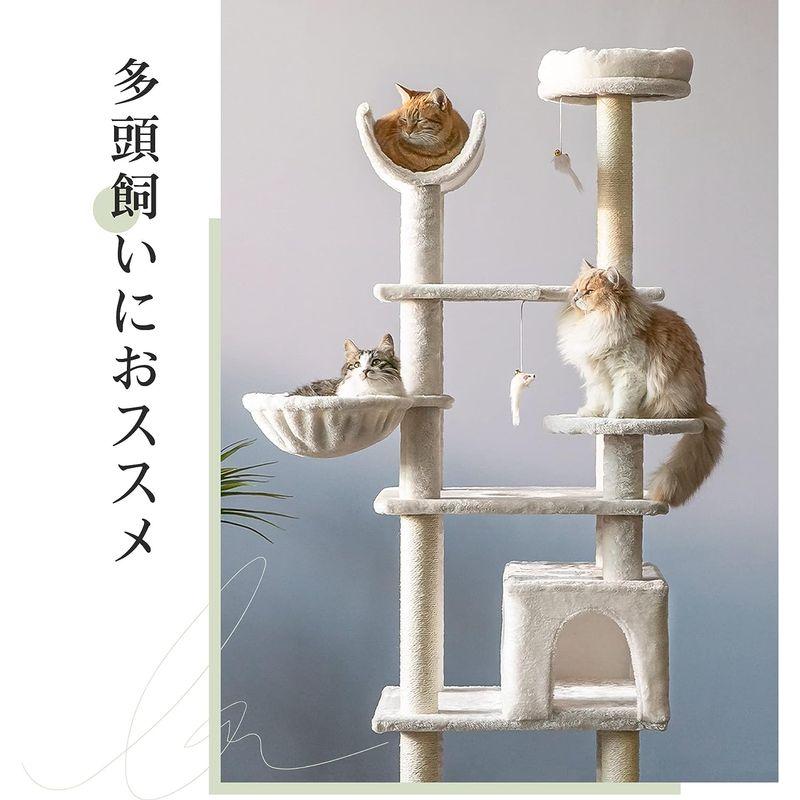 lifesia キャットタワー 猫タワー 据え置き 見晴らし台2つ ハンモック付き 巨大ハウス Ｕ字ベッド 多頭飼い 爪とぎ おもちゃ 登り lifesia キャットタワー 猫タワー 据え置き 見晴らし台2つ ハンモック付き 巨大ハウス Ｕ字ベッド 多頭飼い 爪とぎ おもちゃ ベージュ