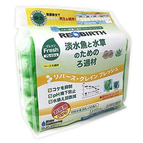 リバースグレイン　フレッシュ　ろ材 ベースろ過材 リバース・グレイン フレッシュ 300L用