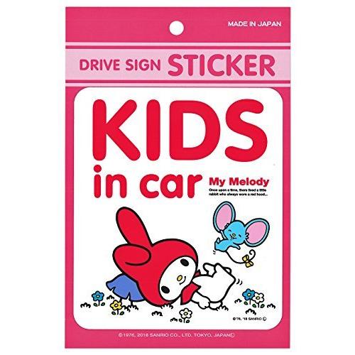 サンリオ マイメロディ KIDS in car ドライブサイン ステッカー サンリオ マイメロディ KIDS in car ドライブサイン ステッカー