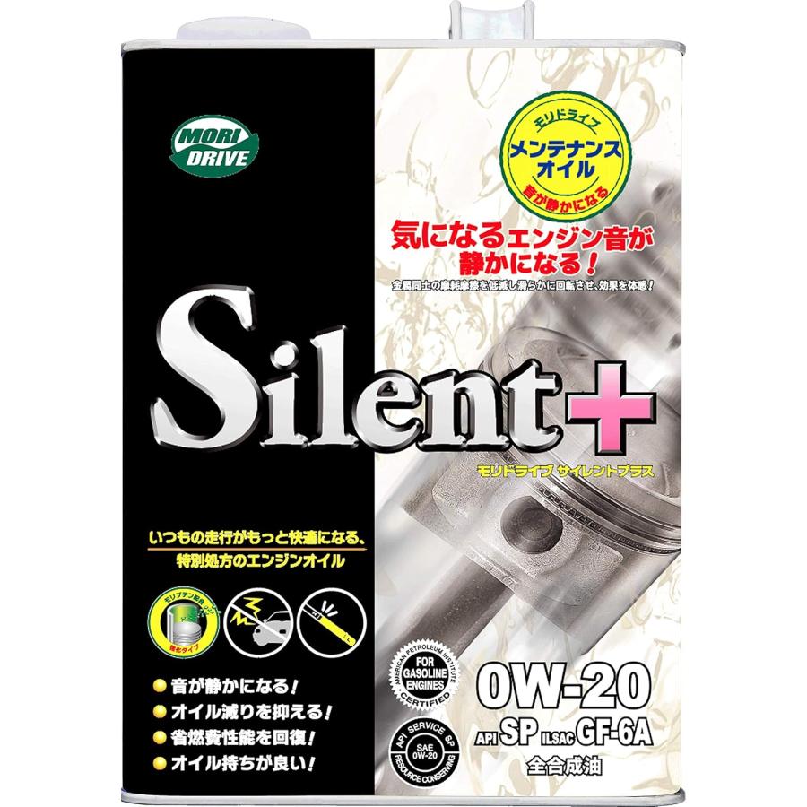 新品2個 全合成油 0W-20 4L エンジンオイル モリグラファイト モリドライブ（MORIDRIVE） エンジンオイル サイレントプラス 0W-20 4L