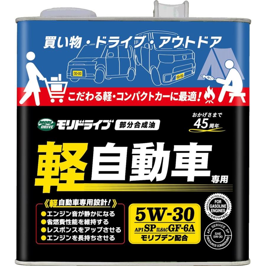 モリドライブ（MORIDRIVE） エンジンオイル 軽自動車専用 5W-30 SP GF