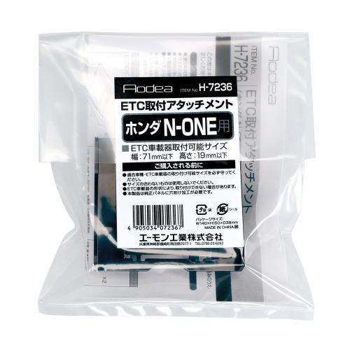 隆ちゃんさん専用】ホンダ純正ETCとアタッチメント 【隆ちゃんさん専用