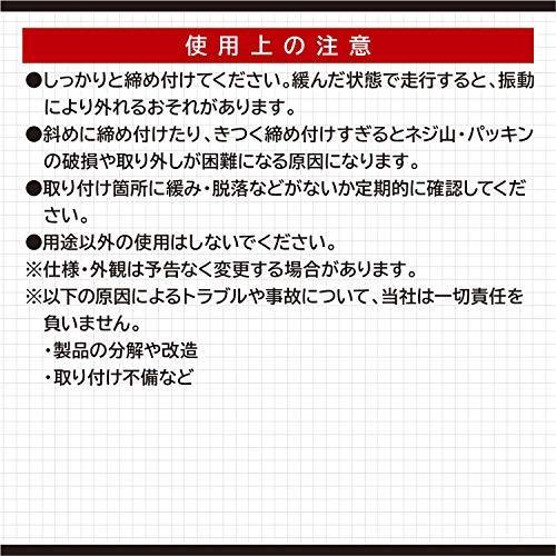 amon（エーモン） エアバルブキャップ 2ライン削り出しタイプ 4個入