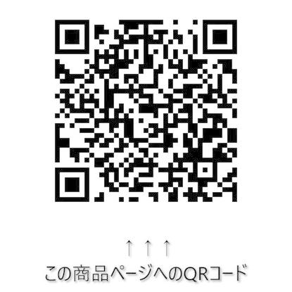 フロント&リアフレームセットMB メタルブラック [ セイワ(SEIWA) K418 ]｜iroiro-abcolor｜05