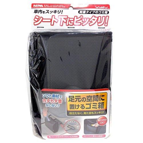 SEIWA（セイワ） シートアンダーダスト 面ファスナー取り付け [ W841