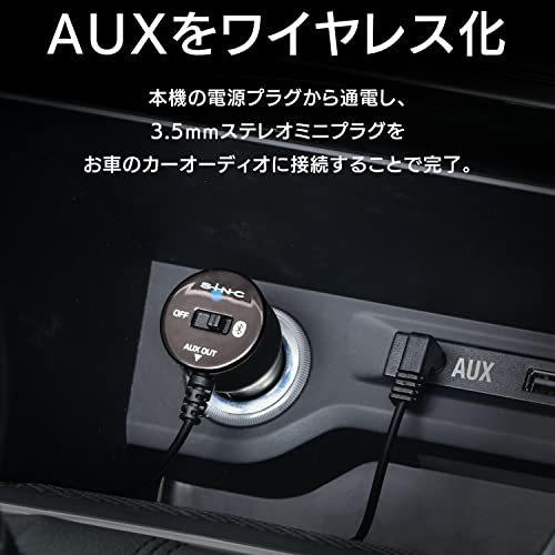 Bluetooth+AUXレシーバー Bluetooth5.1 12/24V車対応 1m ON/OFF切り替えスイッチ付き [ セイワ(SEIWA) BTR110 ]｜iroiro-abcolor｜03