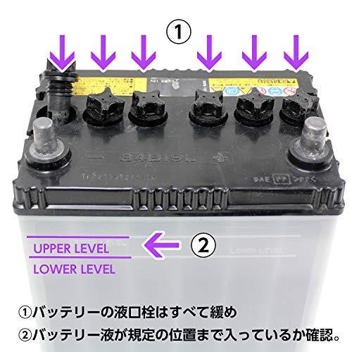 メルテック バッテリー充電器 DC12/24V AC100V PSE取得 RC-100
