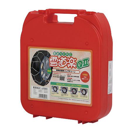 タイヤチェーン 雪道楽QII YQ208 [ エフ・イー・シー (FEC) ] : いろ色