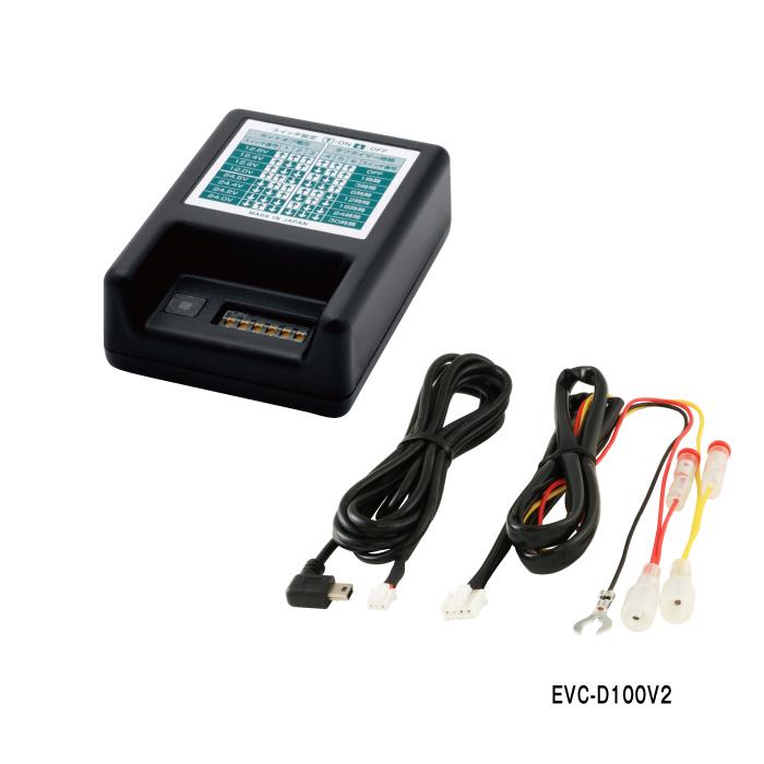 槌屋ヤック ドライブレコーダー駐車監視用 電源ケーブル [ ENDY EVC