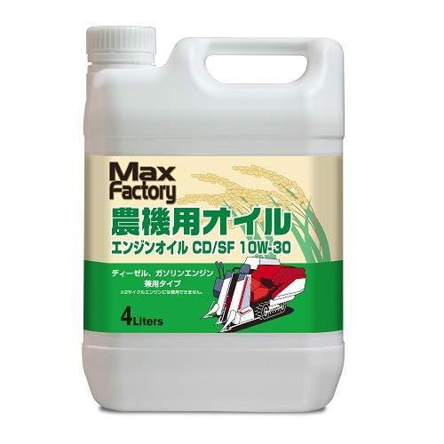 農機用オイル CD/SF 10W-30 4L 4リットル : いろ色通販 Abcolor - 通販
