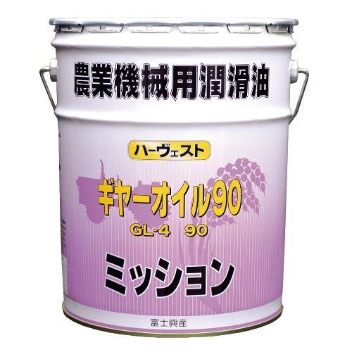 FKマッシモ ハーヴェスト ギヤオイル90 90W GL-4 鉱物油 20L