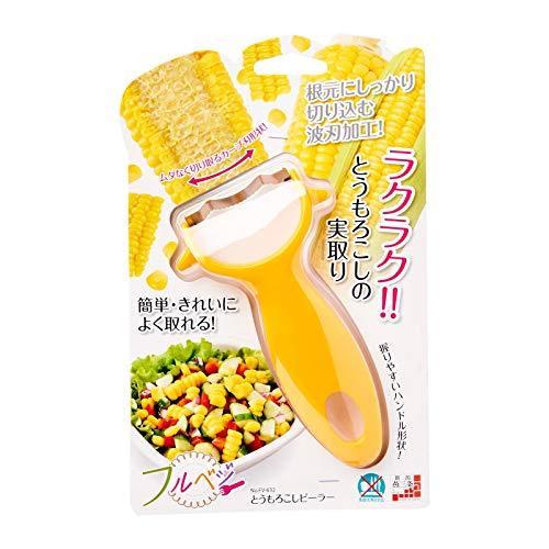 フルベジ とうもろこし ピーラー [ 下村工業(Shimomura Kougyou フルベジ とうもろこし ピーラー [ 下村工業(Shimomura Kougyou