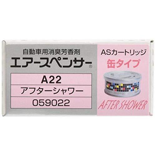 エアースペンサー 置型 40g アフターシャワー [ 栄光社 A22 ]｜iroiro-abcolor｜04