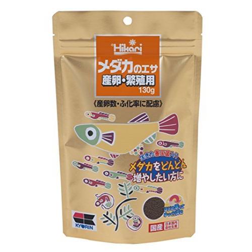 メダカのエサ 産卵繁殖用 徳用 130g [ キョーリン ]｜iroiro-abcolor