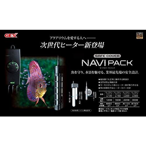 GEX セーフカバーナビパック 300 [ ] : いろ色通販 Abcolor