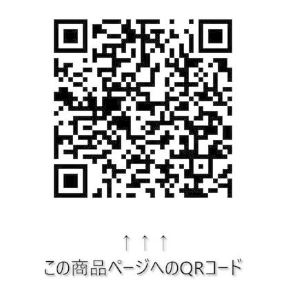 メダカの玉網（大） [ スドー S-5822 ]｜iroiro-abcolor｜05