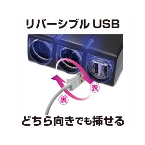 USBバーチカルソケット 24V [ 星光産業(EXEA) EM-151 ]｜iroiro-abcolor｜04