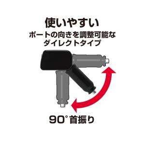 USBバーチカルソケット 24V [ 星光産業(EXEA) EM-151 ]｜iroiro-abcolor｜05