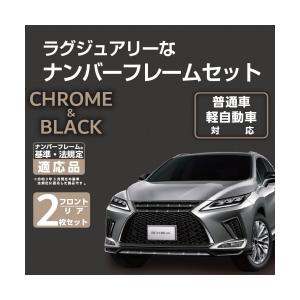 星光産業 アクセントフレームセット SI [ 星光産業(EXEA) EX-210