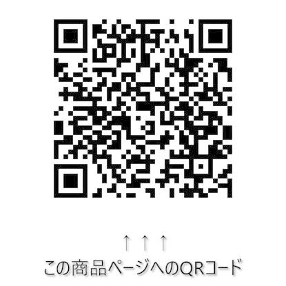 速吸水 ムササビクロス [ プロスタッフ(Prostaff) P161 ]｜iroiro-abcolor｜07