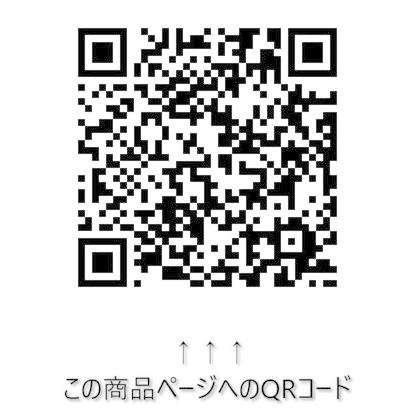 マフラー耐熱バンド マルチ [ ソフト99(Soft99) ]｜iroiro-abcolor｜02