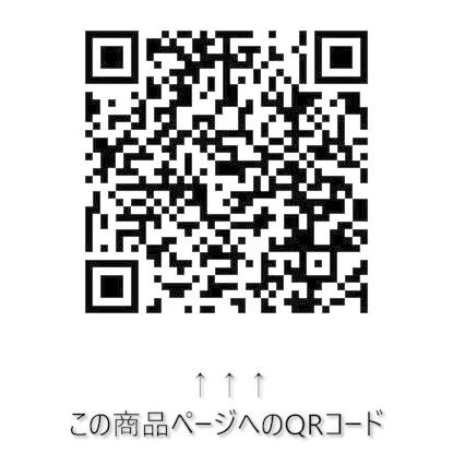 ギャレットシリーズ用 カートリッジ スカッシュマリン 20g [ オカモト産業(Okamoto Sangyou) 3134 ]｜iroiro-abcolor｜02