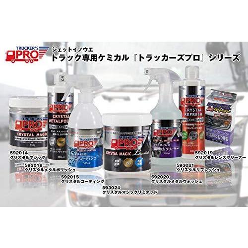 トラッカーズプロ クリスタルメタルポリッシュ 300ml ステンレス