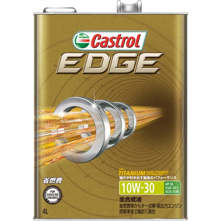 EDGE 4L 10W-30 4サイクルガソリン・ディーゼルエンジンオイル API:SP