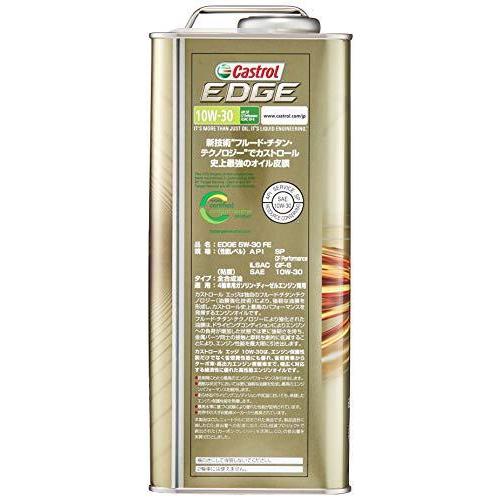 EDGE 4L 10W-30 4サイクルガソリン・ディーゼルエンジンオイル API:SP