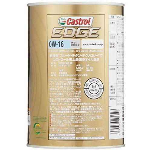 EDGE 1L 0W-16 4サイクルガソリンエンジンオイル API:SN