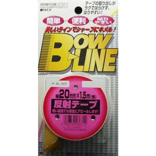 ラインテープ 黄 20mm BOWLINE反射テープ [ 東洋マーク製作所 ラインテープ 黄 20mm BOWLINE反射テープ [ 東洋マーク製作所