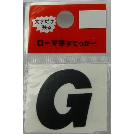 文字(スモールイニシャル) G 黒 [ 東洋マーク製作所(Toyo Mark) ZSB-7