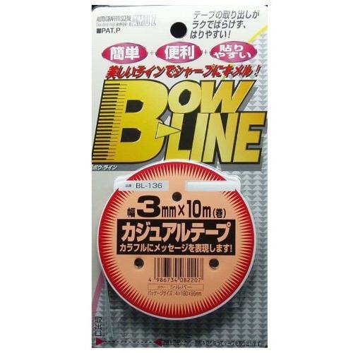 ラインテープ シルバー 3mm幅 BOWLINEカジュアルテープ [ 東洋 ラインテープ シルバー 3mm幅 BOWLINEカジュアルテープ [ 東洋