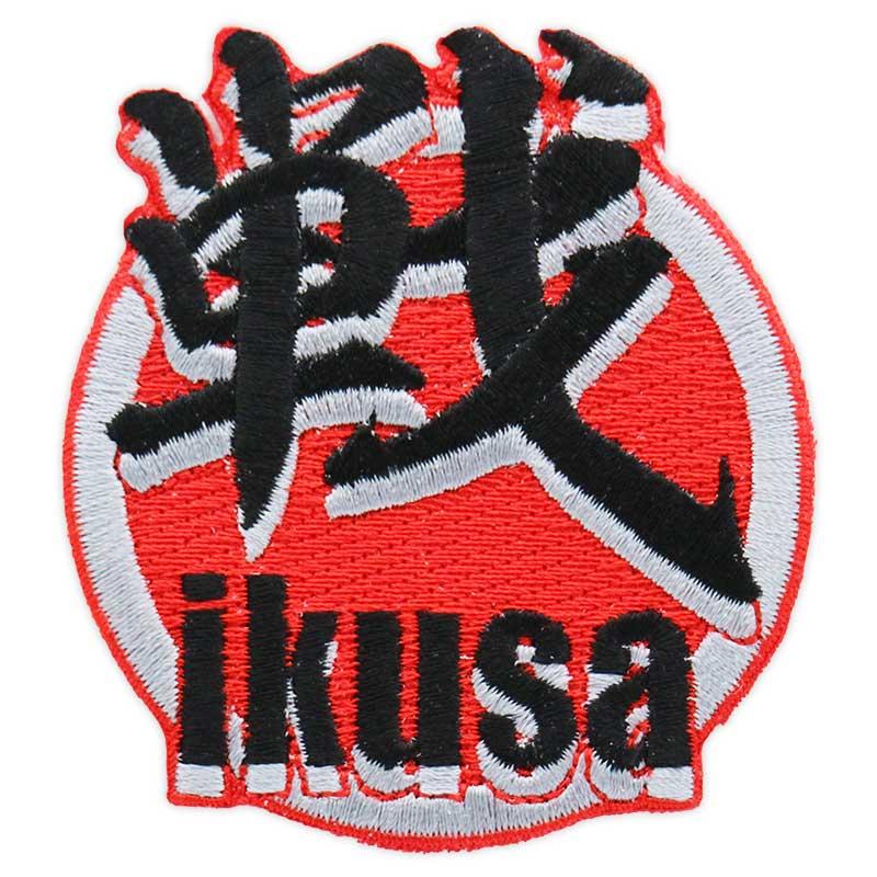 戦 ikusa 刺繍 ワッペン アイロン接着 [ 東洋マーク製作所(Toyo 戦 ikusa 刺繍 ワッペン アイロン接着 [ 東洋マーク製作所(Toyo