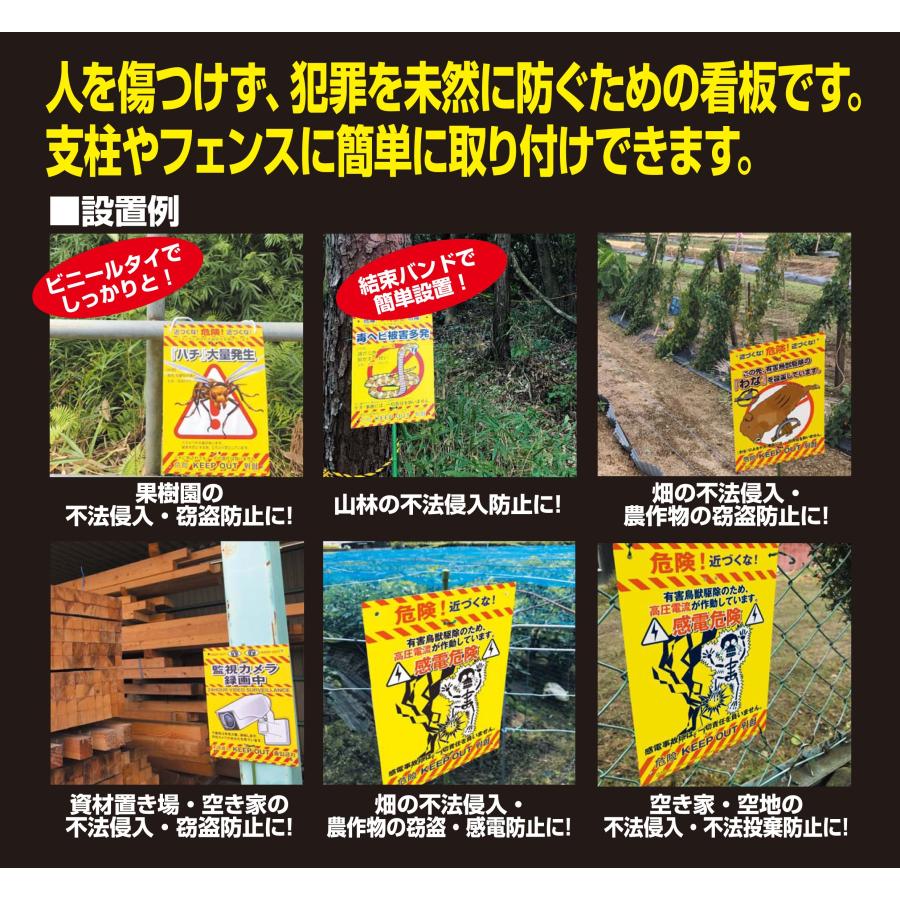 看板 看板通販サインキングダム / プレート看板 「売地」 600mmx400mm