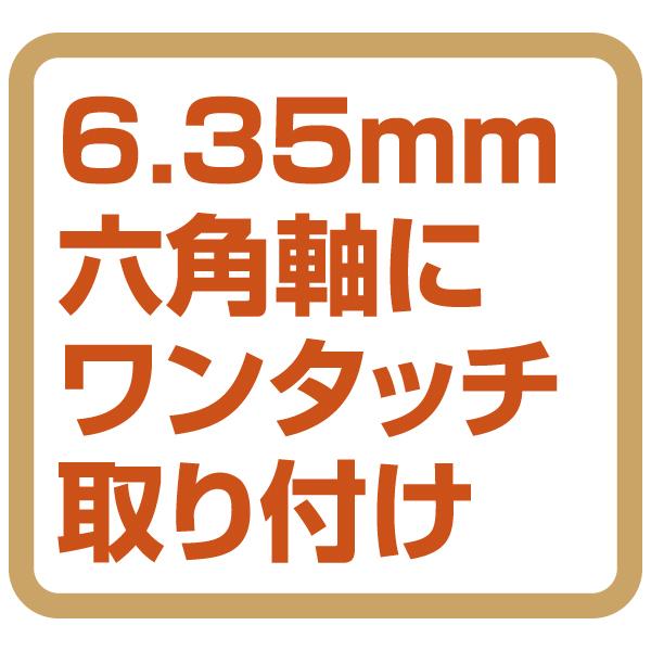 チェーンソー用ヤスリビット 4.8mm [ 高芝ギムネ製作所(Takashiba Gimune) No.1032-8 ]｜iroiro-abcolor｜04