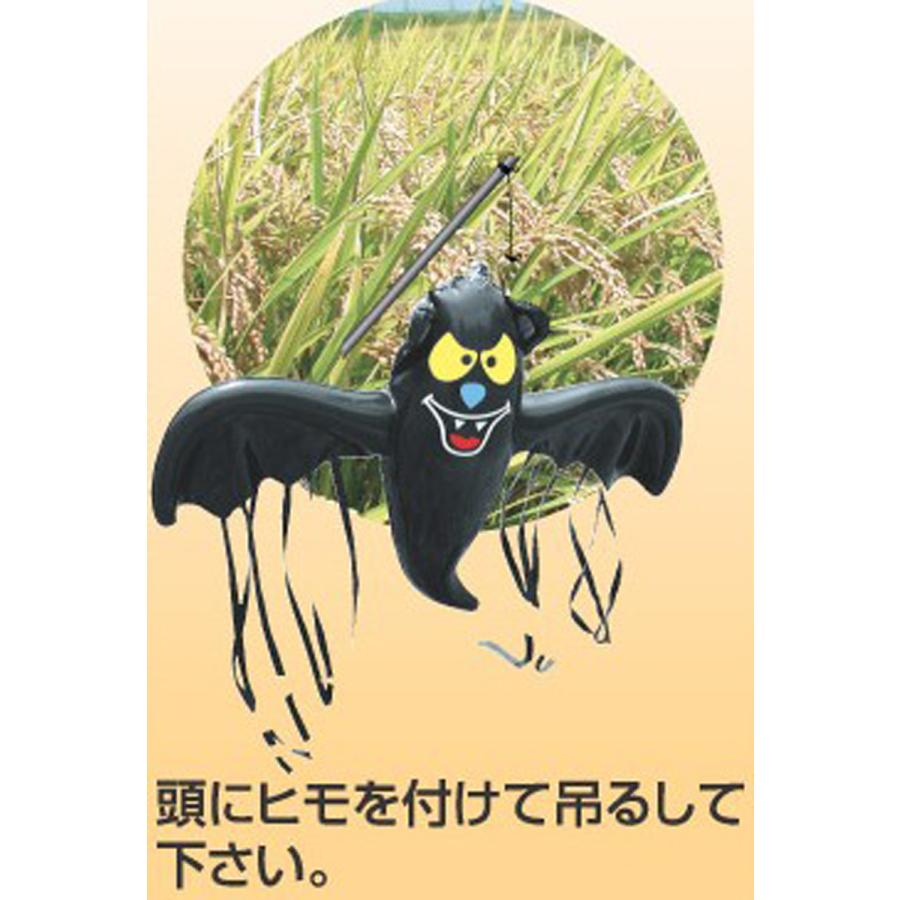ヤチコダルマ　コウモリ　限定品 鳥追いコウモリくん [ 高芝ギムネ製作所(Takashiba Gimune) No.K