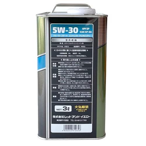 エンハンスト デュラビリティ SP 5W-30 3L [ クエーカーステート