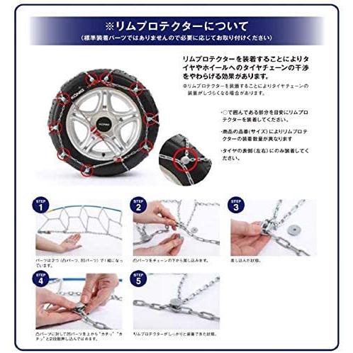 KONIG（コーニック） タイヤチェーン CGマジック CGM-100 [ CGM-100