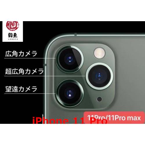 iphone11白 64GB SIMフリー 動作○ 広角カメラ割れ iPhone 11 カメラレンズ修理を解説！カメラレンズが割れた時の対処方法