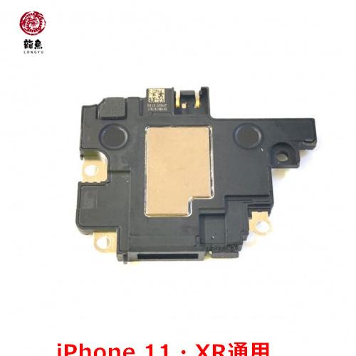 Apple 純正 iPhone XR・11 通用 ラウンドスピーカー 底部 アイフォン