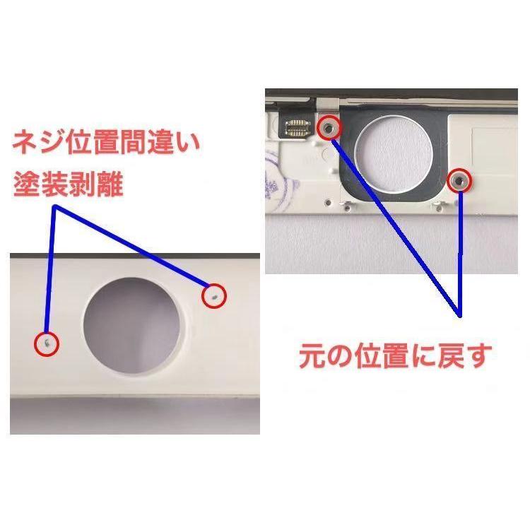 Apple 純正 iPhone 11 Pro イヤー スピーカー 受話器 (交換後