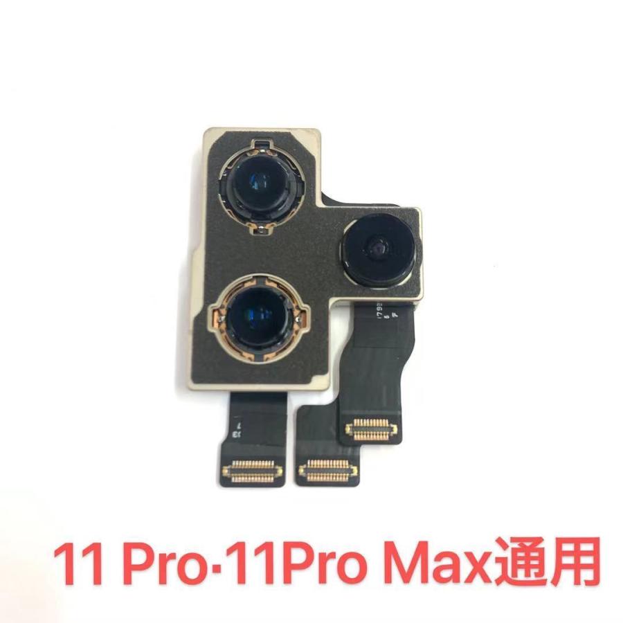 純正 iPhone 11 Pro ・ 11 Pro Max 両対応 アウト カメラ リア カメラ 